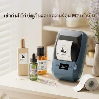 [สําหรับ M2/M3] สติ๊กเกอร์ฉลากความร้อน NIIMBOT M2/M3 วัสดุ PET ทนทาน กันน้ําและทนต่ออุณหภูมิสูง