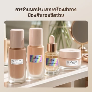 [สําหรับ M2/M3] สติ๊กเกอร์ฉลากความร้อน NIIMBOT M2/M3 วัสดุ PET ทนทาน กันน้ําและทนต่ออุณหภูมิสูง