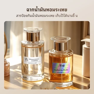 [สําหรับ M2/M3] สติ๊กเกอร์ฉลากความร้อน NIIMBOT M2/M3 วัสดุ PET ทนทาน กันน้ําและทนต่ออุณหภูมิสูง