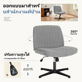 IDLEWAY เก้าอี้เลานจ์ 7261 ที่นั่งกว้างพิเศษ 74 ซม