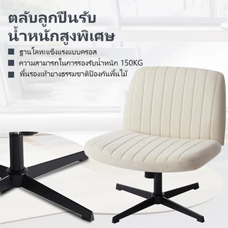 IDLEWAY เก้าอี้เลานจ์ 7261 ที่นั่งกว้างพิเศษ 74 ซม