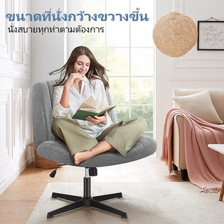 IDLEWAY เก้าอี้เลานจ์ 7261 ที่นั่งกว้างพิเศษ 74 ซม