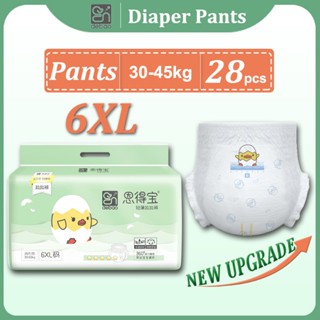 Endbao ผ้าอ้อมเด็กกางเกง 6XL 28 ชิ้นเหมาะสําหรับ 30-45 กก.เด…