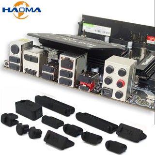 5 ชิ้นซิลิโคนโน้ตบุ๊คป้องกันฝุ่นปลั๊กเมนบอร์ดแชสซีฝาครอบกันฝ…