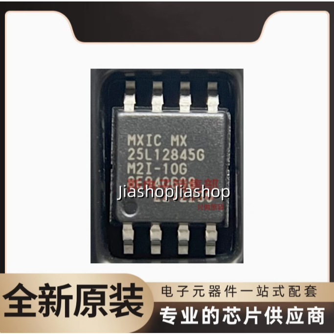 2pcs MX25L12845GM2I-08G ใหม่ original 128Mbits SOP8 16MB 3.3V ชิป BIOS