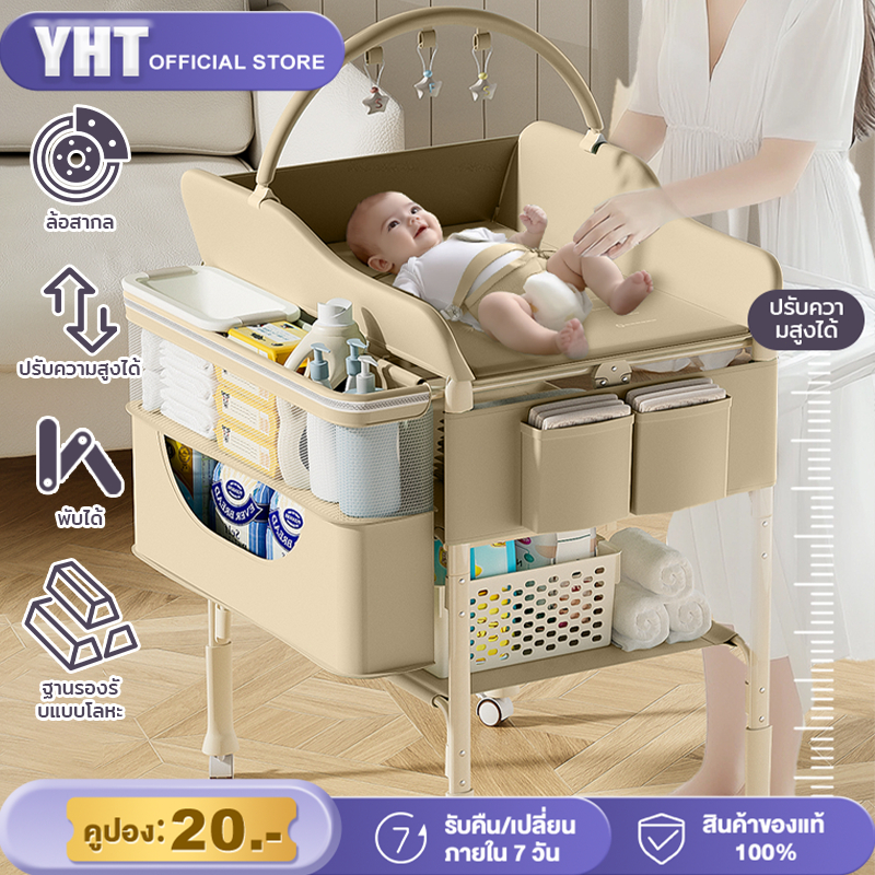 โต๊ะเปลี่ยนผ้าอ้อม เด็กทารกแรกเกิด พับเอนกประสงค์ 0-3 ปี ดูแลผ้าอ้อม โต๊ะพยาบาล โต๊ะนวดและอาบน้ำ ข็มขัดรัดกันตก