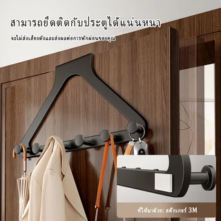 MEIDOO ตะขอหลังประตูโลหะ การติดตั้งโดยไม่ต้องเจาะ การขึ้นรูปชิ้นเดียว แข็งแรงทนทาน