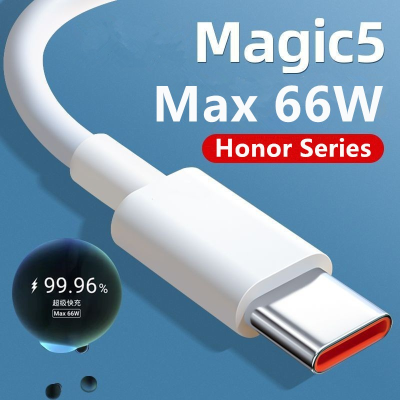 เหมาะสําหรับ Honor 66W Charger Magic5/3/4/5Pro สายเคเบิลข้อมูลโทรศัพท์มือถือใช้งานร่วมกับ Huawei 6A Type-C Super Fast สายชาร์จ