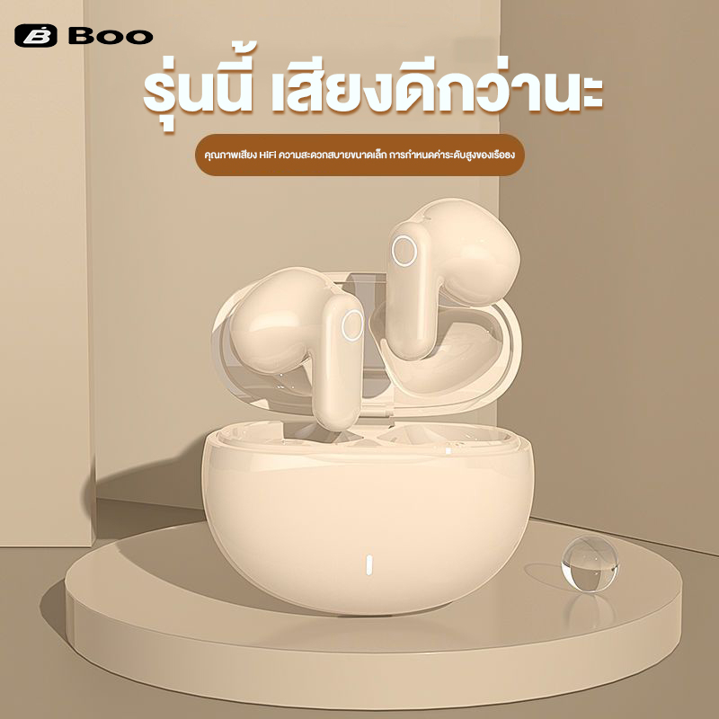 Boo TWS หูฟังบลูทูธ ชุดหูฟังบลูทูธไร้สายตัดเสียงรบกวน บลูทู ธ โปรโตคอล 5.4 หุฟังบูทูธแท้ หูฟังสำหรับเล่นกีฬา หูฟังสำหรับเล่นเกม