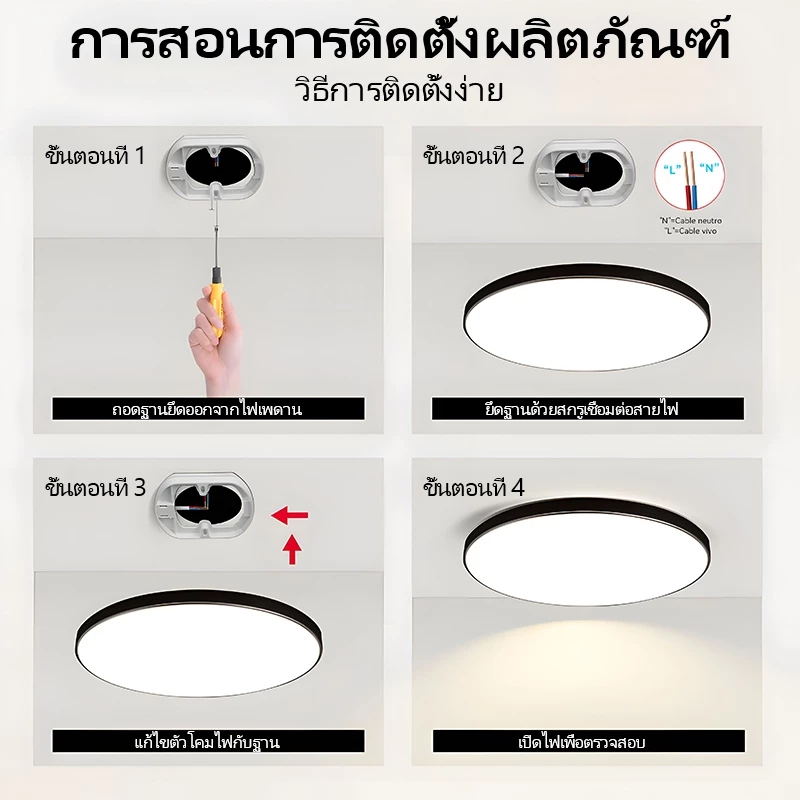 GOGEOUS โคมไฟเพดาน LED สไตล์เรียบง่าย ไฟเพดาน สีขาว กลม อะคริลิก บางเฉียบ ไฟติดเพดาน กันน้ำ/ป้องกันแมลง/ กันฝุ่น - รูปที่ 7