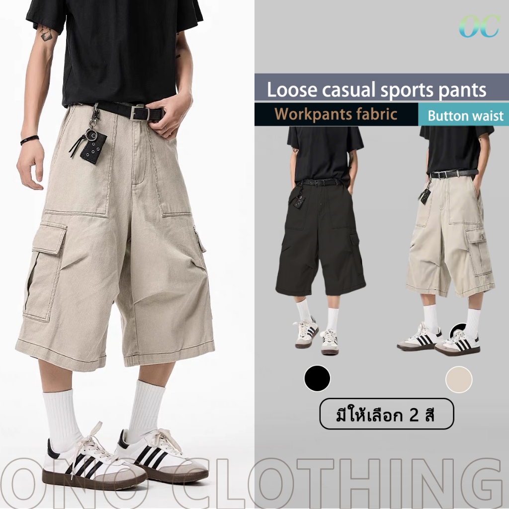 ✨ONO✨กางเกงคาร์โก้ผู้ชาย กางเกงขาสั้นเจ็ดจุด สไตล์อเมริกัน สีดำ /กากี High street  leisure เอวสูงหลายกระเป๋าอเนกประสงค์ M-3XL