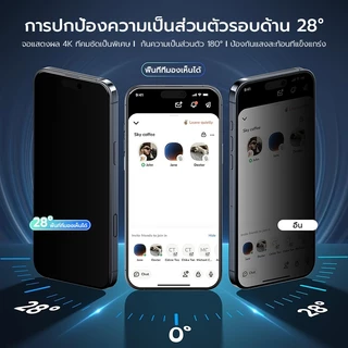 [it]ฟิล์มกันรอยหน้าจอความเป็นส่วนตัวสําหรับ iPhone 18 ProMax 17 11 13 Pro Max 12Pro 14 15 16plusฟิล์มกระจกนิรภัยพร้อมกรอบติดตั้งง่าย