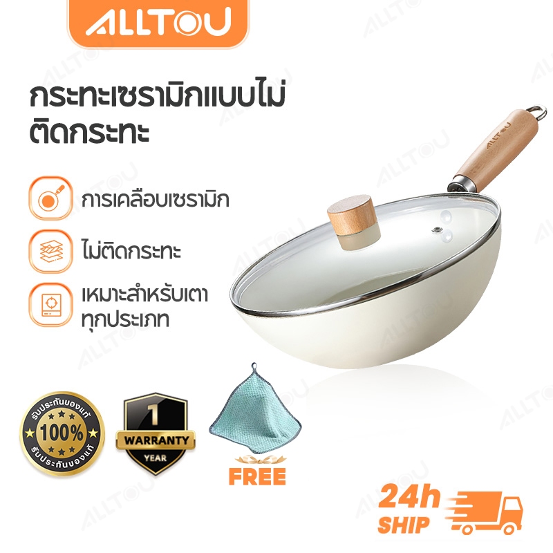 กระทะไฟฟ้าไม่ติด