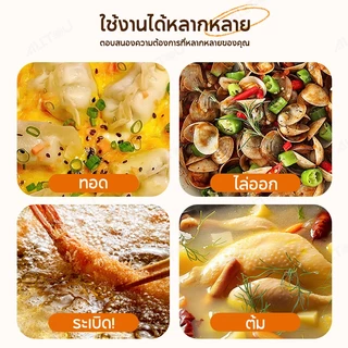 ALLTOU กะทะ หินอ่อนก้นลึก 24cm ไม่ติด กระทะไฟฟ้า กระทะเคลือบหินอ่อน เคลือบเซรามิก เกรดพรีเมี่ยม ไม่ติดกระทะ ทำความสะอาดง่าย ใช้กับเตาไฟฟ้าและเตาทุกชนิด