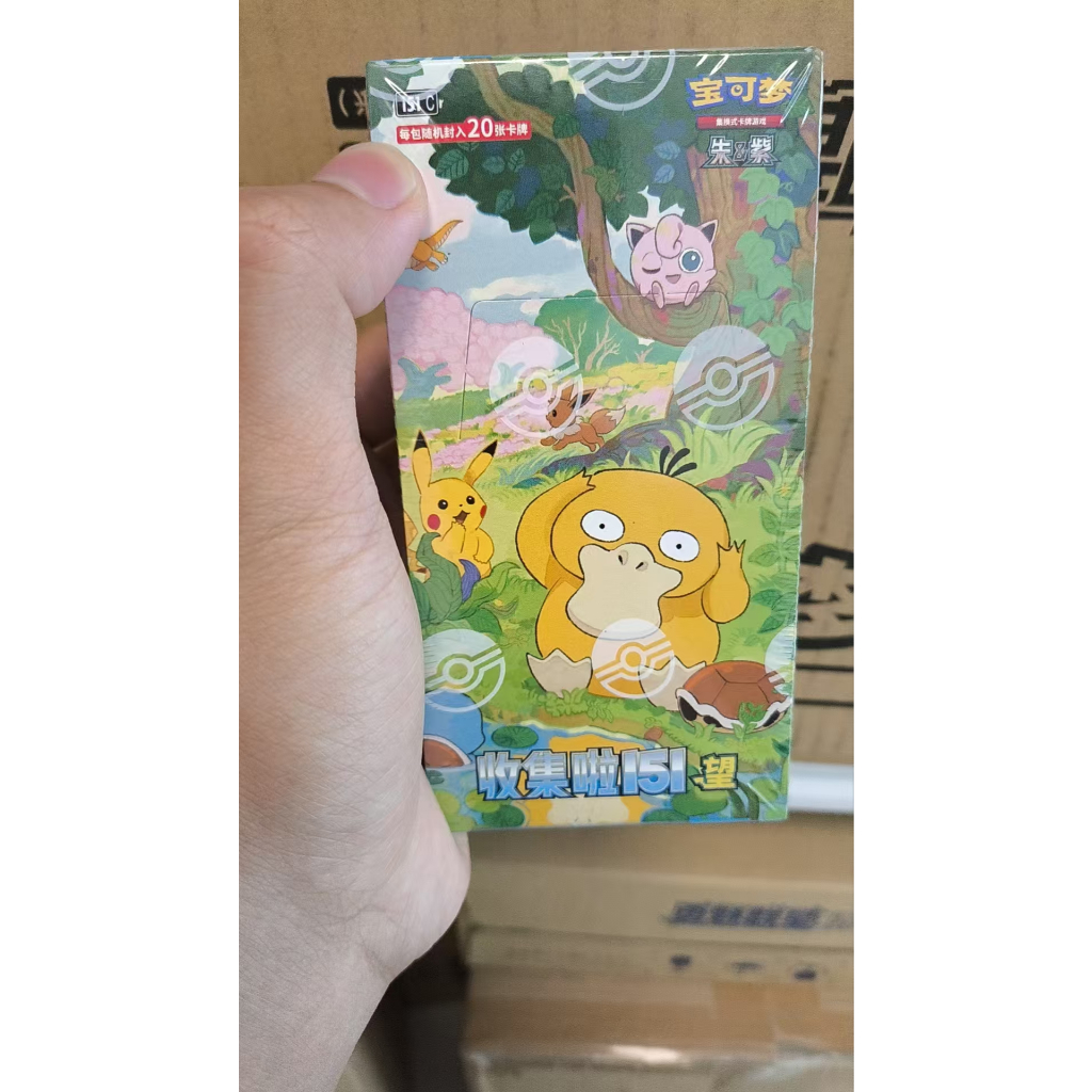 Pokemon TCG Chinese Collect 151C Vol2. Hope Jumbo Booster Box ปิดผนึก
