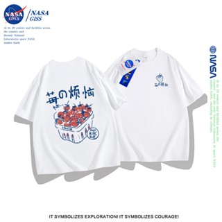 NASA เสื้อยืดหญิงชาย แฟชั่นญี่ปุ่นเสื้อ summer สตรอเบอร์รี่พ…