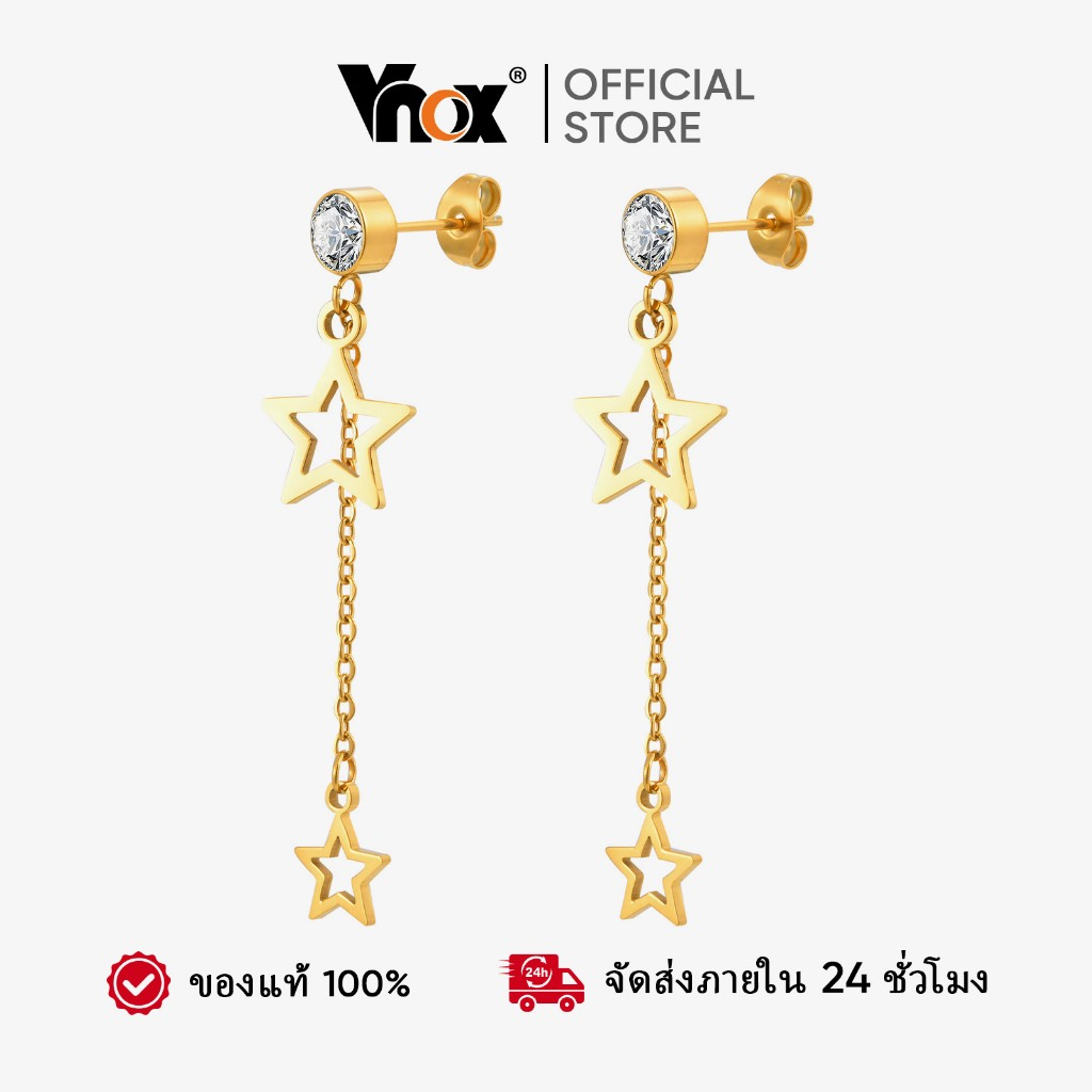 Vnox Chic Star Dangle ต่างหูผู้หญิง,ทองสแตนเลส Chain Drop,Hypoallergenic แฟชั่นเครื่องประดับ