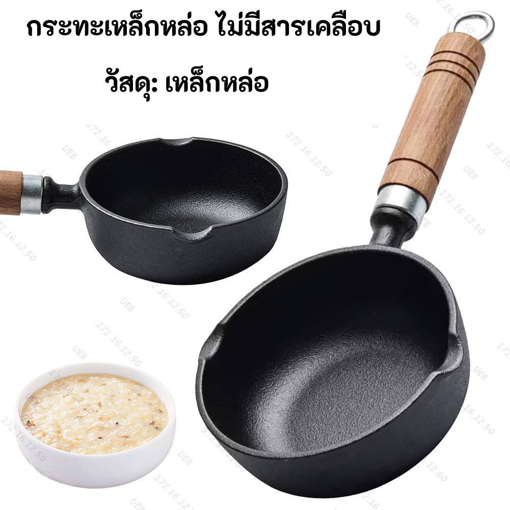 13 ซม.เหล็กหล่อ Saucepan Mini ไข่กระทะ Nonstick หม้อซุปขนาดเล็กกระทะนม