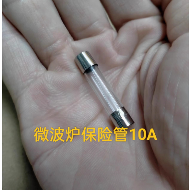 เตาอบไมโครเวฟสากล Power Fuse Power Fuse 10A 250V 6 * 30MM Delay Fuse