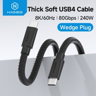 Hagibis USB4 Data Cable PD3.1 240W Fast Charging 8K Video Ca…