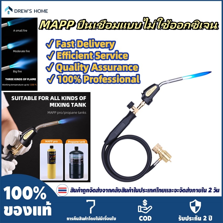 Th MAPP G/a/s/ ไฟฉาย, Potuem โพรเพนไฟฉายเชื่อมโพรเพนไฟฉาย 1.5 M ท่อ Self จุดระเบิด Trigger, Blow ไฟฉายประปาปรับเปลวไฟปุ่มควบคุมสําหรับความร้อนเชื่อม So