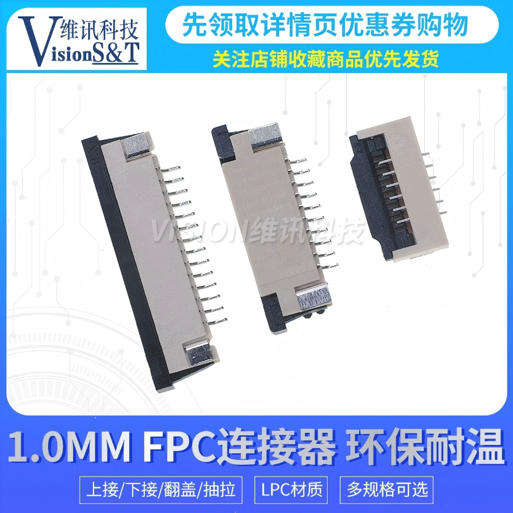 1.0MM Top Connector FPC Pull-out Connector 4/6/8/10/12/14/20/22/24/20/30P FPC จอแสดงผล LCD Connector