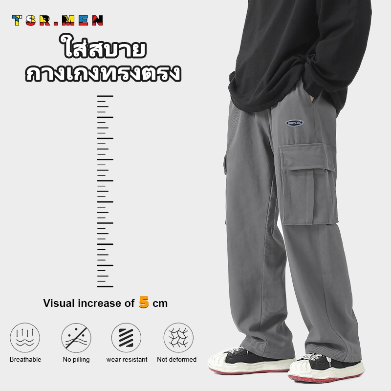 TSR.Men กางเกงคาร์โก้ผู้ชาย เอวยางยืด เอวตรง ใหม่ สไตล์อินเทรนด์ ลำลอง หลวม ใส่สบาย 3 สี กระเป๋าขนาดใหญ่ด้านข้าง High Street - รูปที่ 2