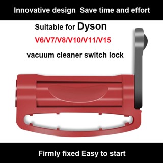 เหมาะสําหรับเครื่องดูดฝุ่น Dyson อุปกรณ์เสริมล็อคสวิตช์ V6/V…