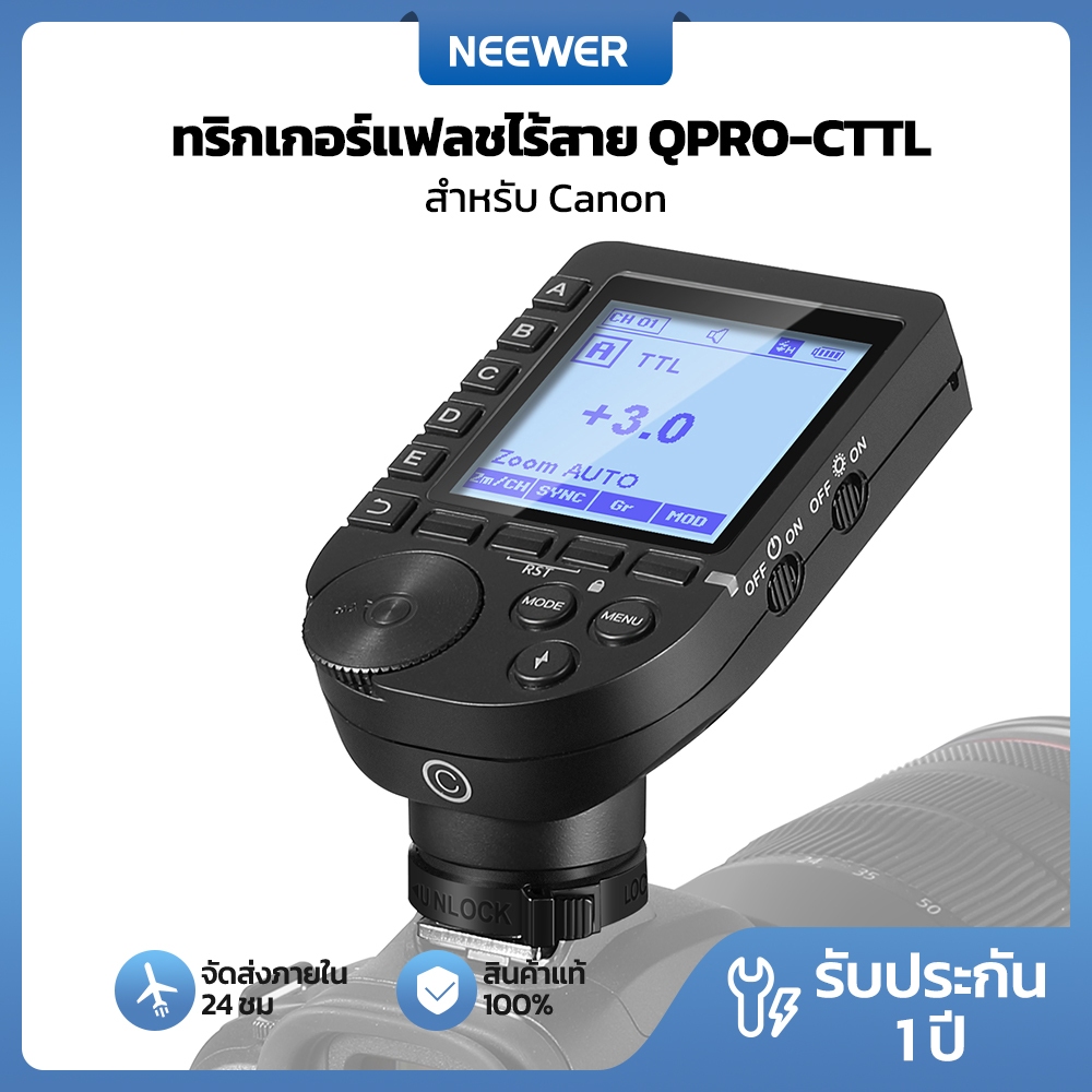 Neewer แฟลชทริกเกอร์ไร้สาย TTL อัพเกรดเข้ากันได้กับ Canon, QPRO-C