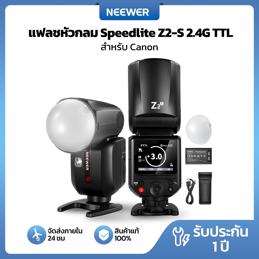 NEEWER Z2-C TTL แฟลชหัวกลม Speedlite สําหรับ Canon พร้อมดิฟฟิวเซอร์และแบตเตอรี่