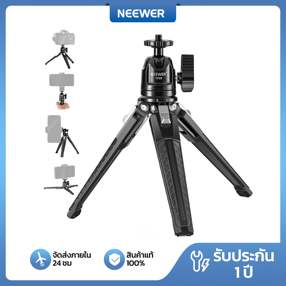 Neewer TP29 ขาตั้งกล้องขนาดเล็กแบบตั้งโต๊ะโลหะ 360° หัวบอลสําหรับถ่ายภาพแนวตั้ง