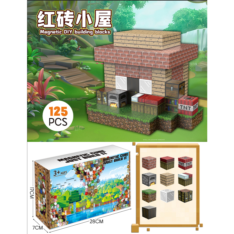 ชุดบล็อกตัวต่อแม่เหล็ก DIY Magnet Puzzle ของเล่นเด็ก STEM ของขวัญวันเด็ก - รูปที่ 6