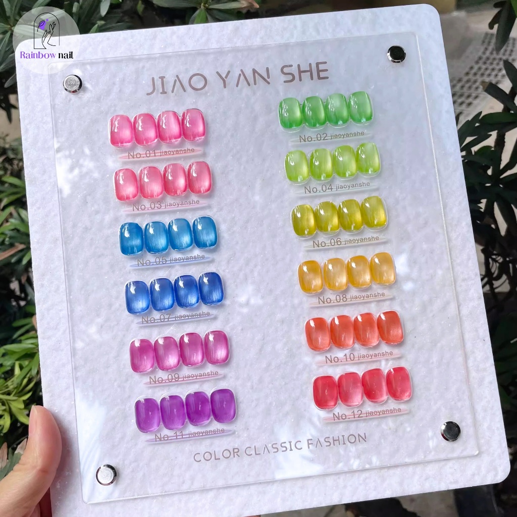 JYS 12 สี สีเจลแคทอายเนื้อซาติน สีเจลทาเล็บแคทอาย สีลูกแก้วแคทอาย (JIAO YAN SHE)บัตรสีฟรี + แม่เหล็ก