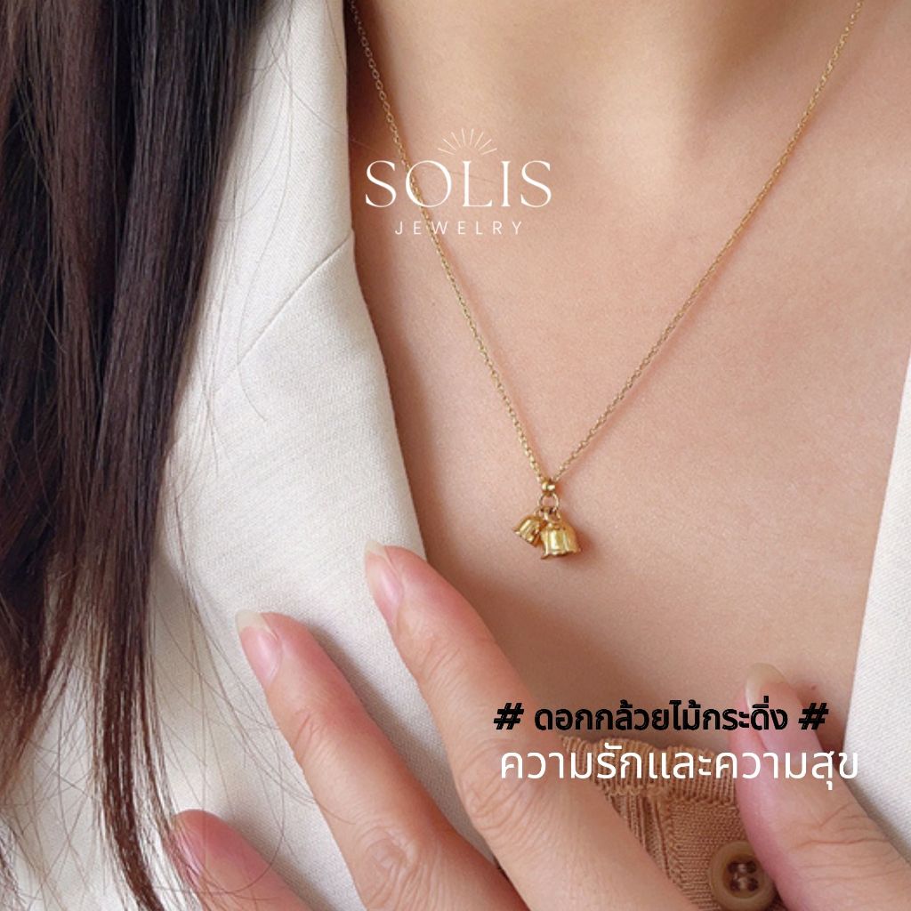 Bell Orchid สร้อยคอจี้ดอกไม้ 18K • กันน้ํา Non Tarnish เครื่องประดับ • สร้อยคอสําหรับสาวของขวัญผู้หญิง NL135