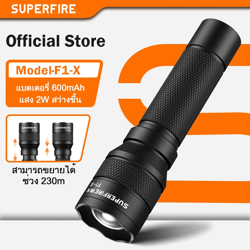 ไฟฉาย SUPERFIRE F1-X 2W ซูมได้ ชาร์จ USB ระยะส่องสว่าง 300 เมตร พกพาสะดวก วัสดุอลูมิเนียมอัลลอย ไฟฉุกเฉิน สำหรับแคมป์ปิ้ง ปีนเขา กลางแจ้ง