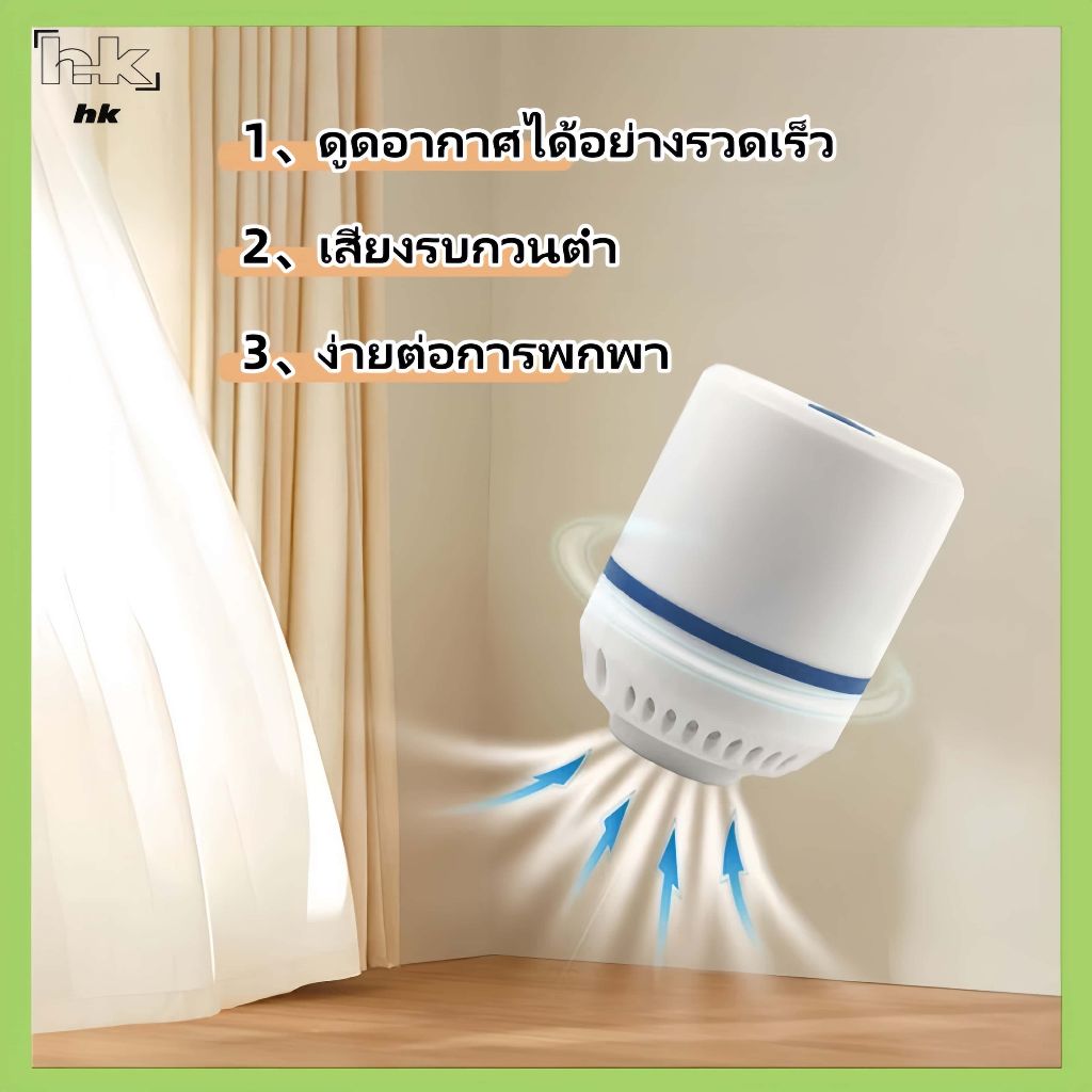 HK ปั๊มเครื่องดูดฝุ่น ถุงสูญญากาศ จัดเก็บของ กระชับพื้นที่ มีวาล์วถุงเหนียวมีความทนทานไม่ขาดง่าย ใช้สำหรับถุงอัดสูญญากาศ