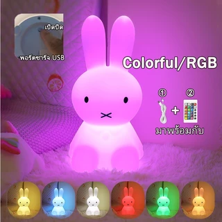 RHPOA Miffy ไฟกลางคืนชาร์จไฟได้ 16 สี RGB รีโมทคอนโทรล
