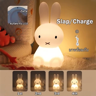 RHPOA Miffy ไฟกลางคืนชาร์จไฟได้ 16 สี RGB รีโมทคอนโทรล
