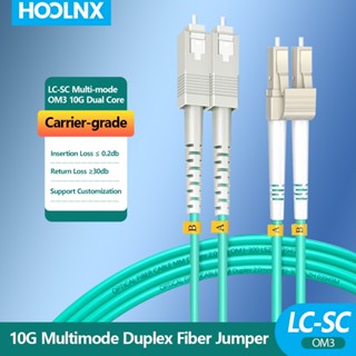 HOOLNX OM3 LC to SC UPC Duplex Multimode Fiber Optic Patch C…