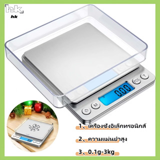 HK เครื่องชั่งอิเล็กทรอนิกส์ 3kg เครื่องชั่ง ดิจิตอล ขนาดเล็…
