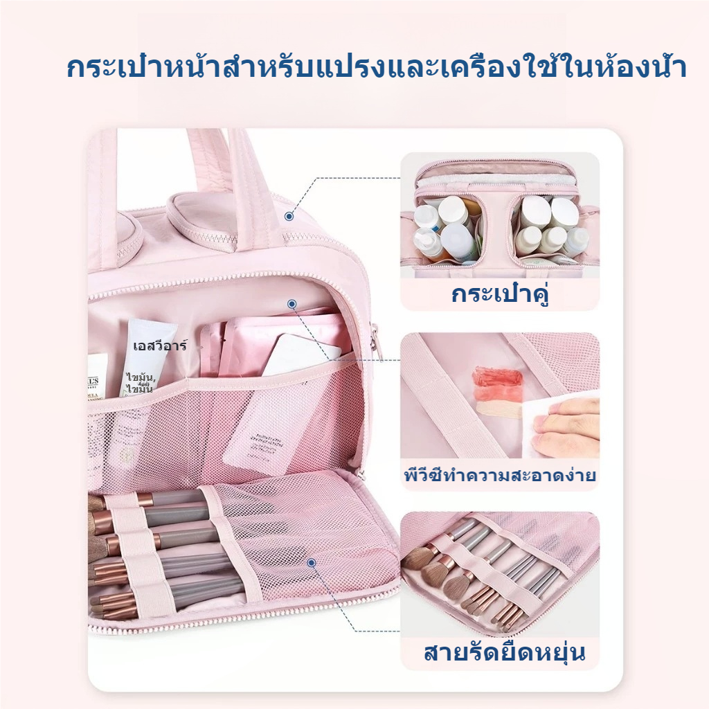 กระเป๋าเครื่องสำอาง วัสดุ ผ้าฝ้าย กันน้ำ ความจุขนาดใหญ่ กระเป๋าจัดระเบียบ กระเป๋าใส่อุปกรณ์อาบน้ำ - รูปที่ 2