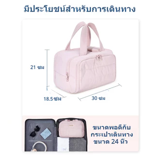 กระเป๋าเครื่องสําอางกระเป๋าเดินทางแต่งหน้า กระเป๋าจัดระเบียบ cosmetic bag Travel Organizer Bag