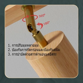 【TH การจัดส่ง】RHPOA E27 ไฟติดตามไม้หลอดไฟฟรีติดตั้งง่าย