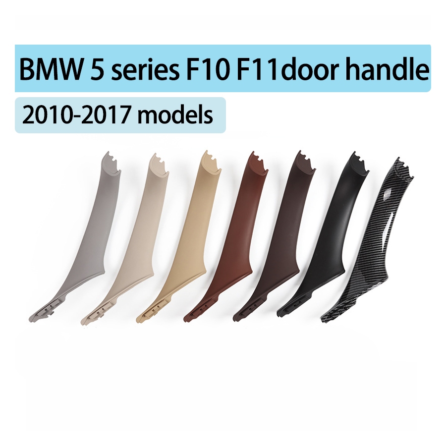 เหมาะสําหรับ BMW 5 Series F10 F11 520i 523i 525i ชิ้นส่วนอะไหล่มือจับประตู