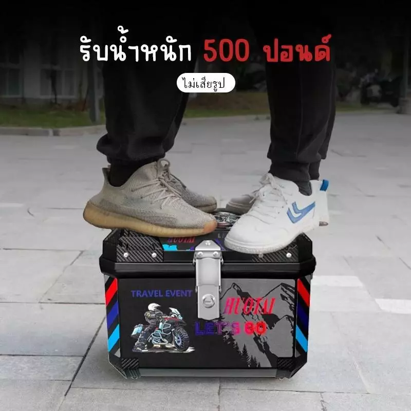กล่องเก็บของท้ายรถมอเตอร์ไซค์ 45ลิตร thumbnail 7
