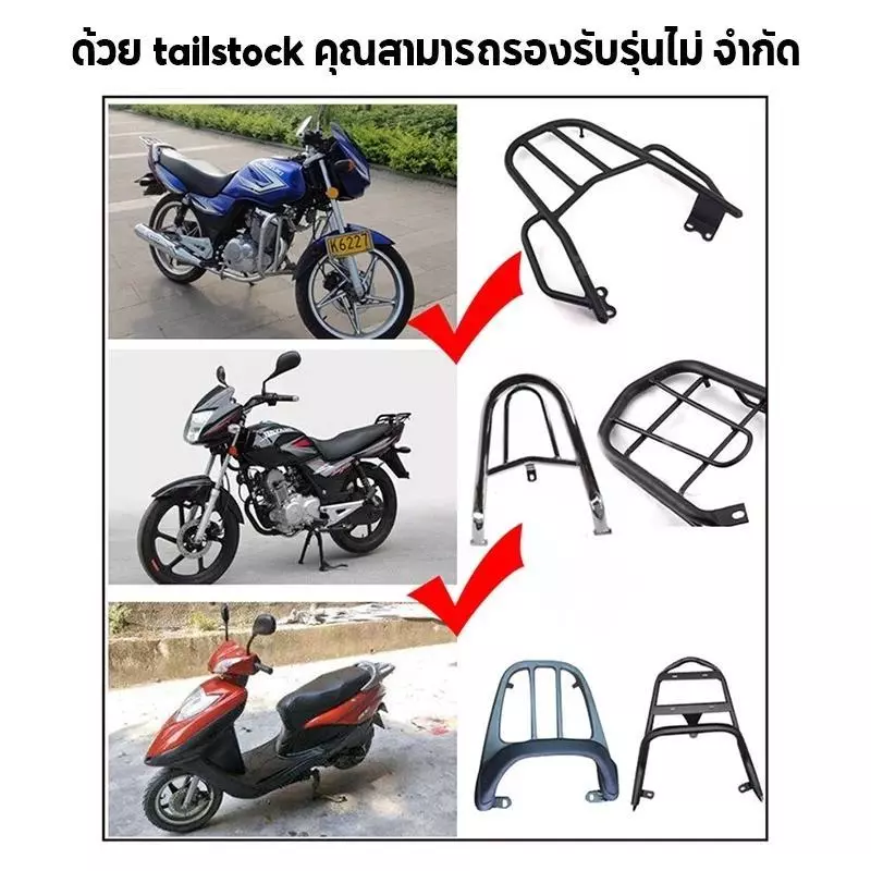 กล่องเก็บของท้ายรถมอเตอร์ไซค์ 45ลิตร thumbnail 5