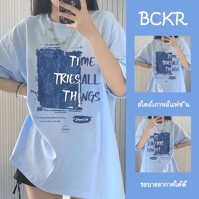 【จัดส่งตลอด 24 ชั่วโมง】🔥เสื้อยืดฤดูร้อนผู้หญิง ลายกราฟิกตัวอักษรภาษาอังกฤษ🅰คอกลมขนาดโอเวอร์ไซซ์ ผ้าคอตตอนรุ่นYG563