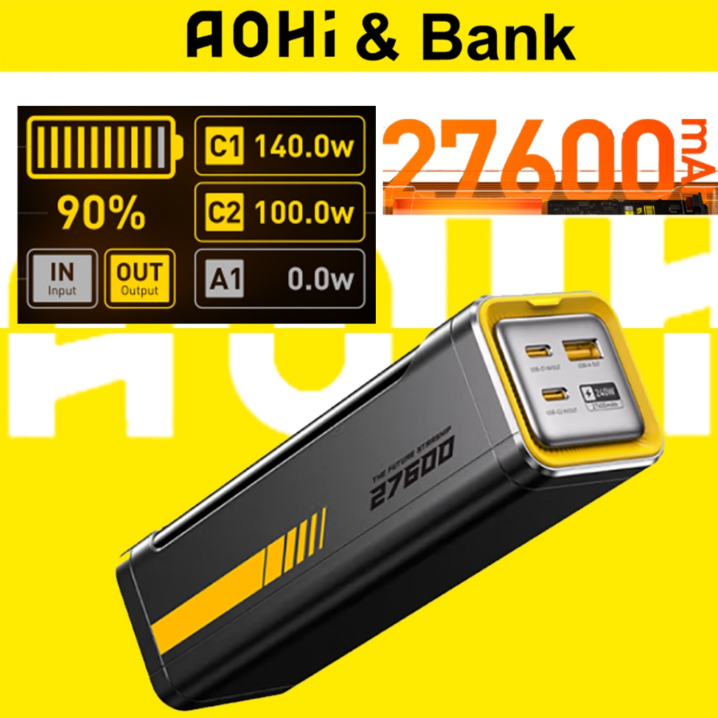 AOHI The Future Starship 240W 27,600mAh LED Display Power Bank พร้อมสาย CC 3FT