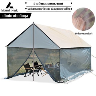 พร้อมส่ง⚡️เต็นท์ตั้งแคมป์กลางแจ้ง เต็นท์ครอบครัวตาข่ายกันแมล…