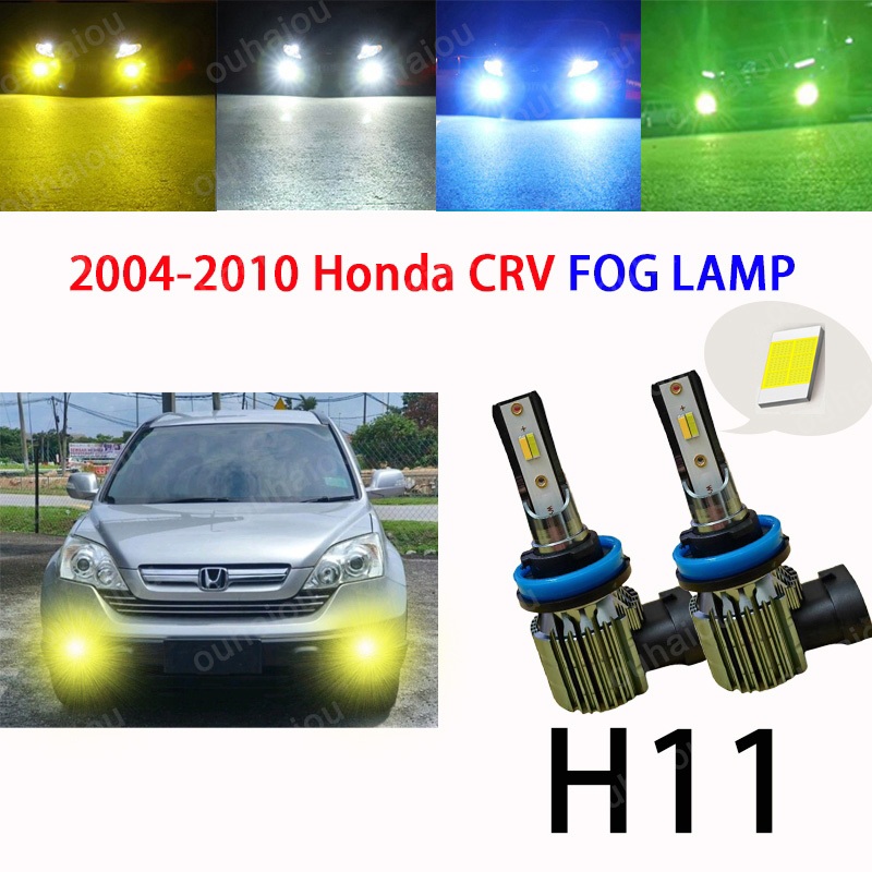 หลอดไฟตัดหมอก LED ไอซ์บลูไวท์ สีเหลือง แบบเปลี่ยน สําหรับ Honda CRV 2004-2010 Mentol Kereta Halogen H11 MMC